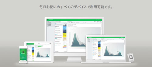 evernote